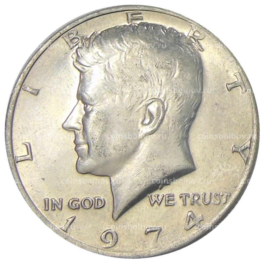 1/2 доллара (50 центов) 1974 года США