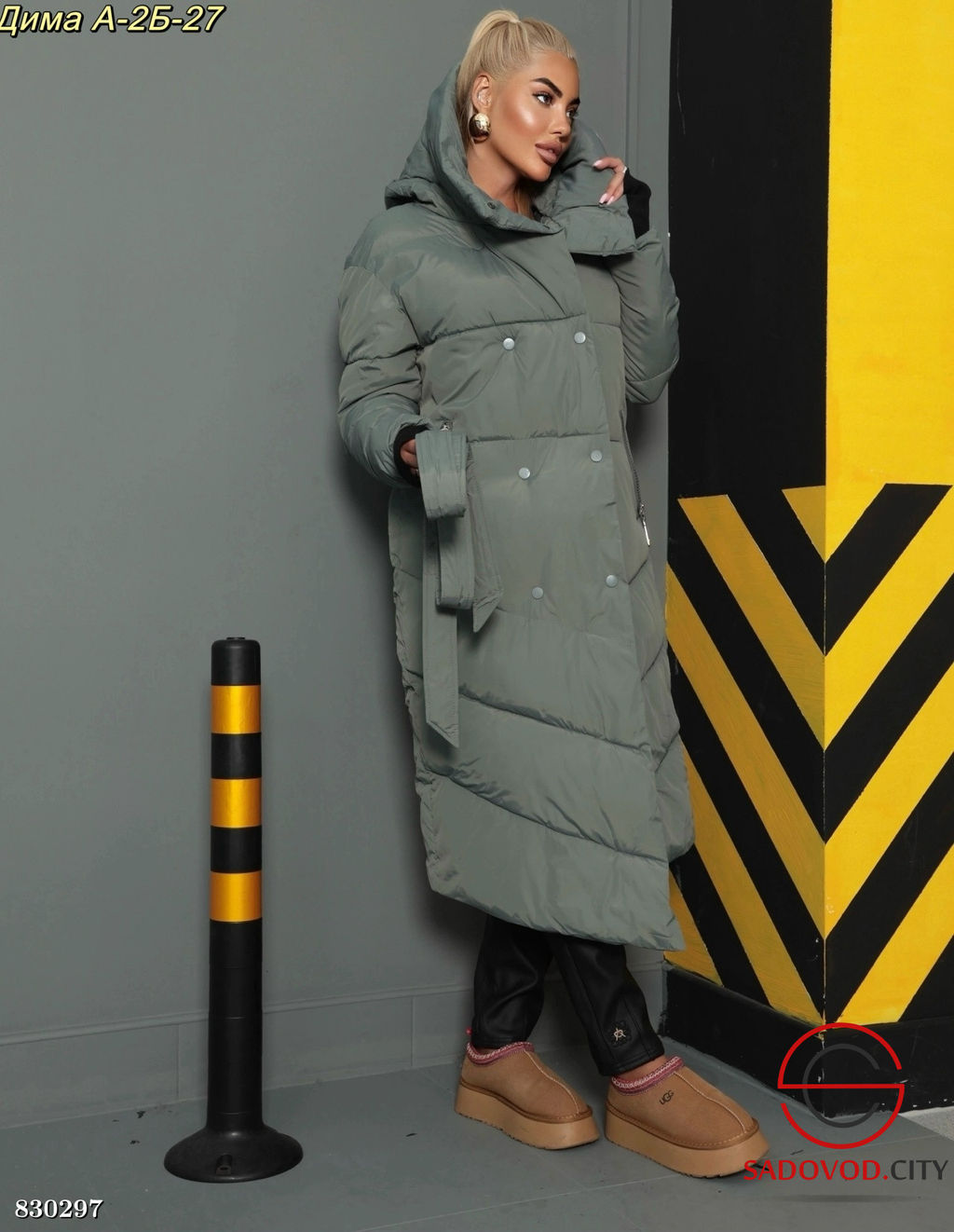 Куртка женская с поясом