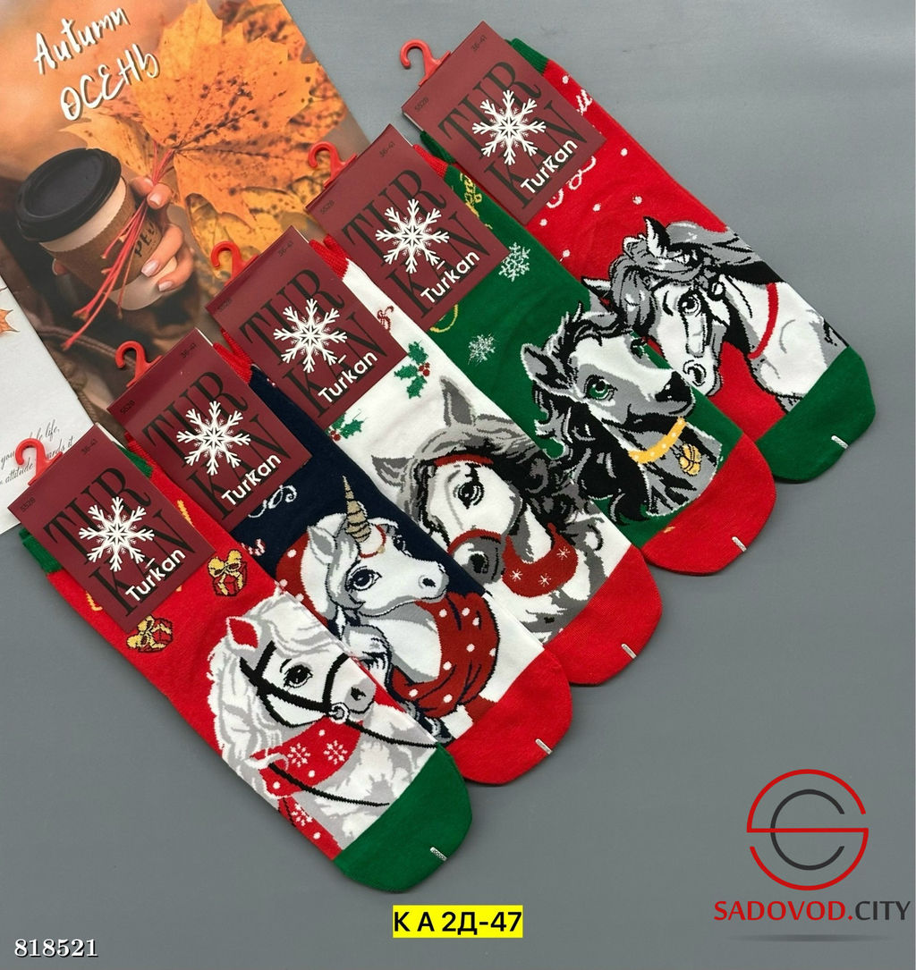Носки женские новогодние