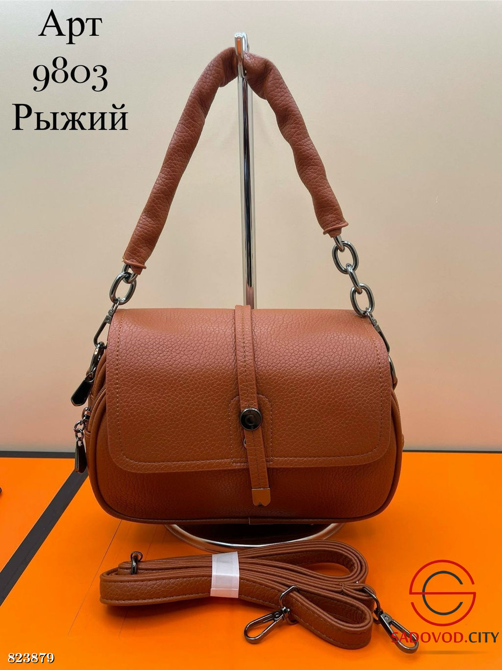 Женская сумка из эко.кожи