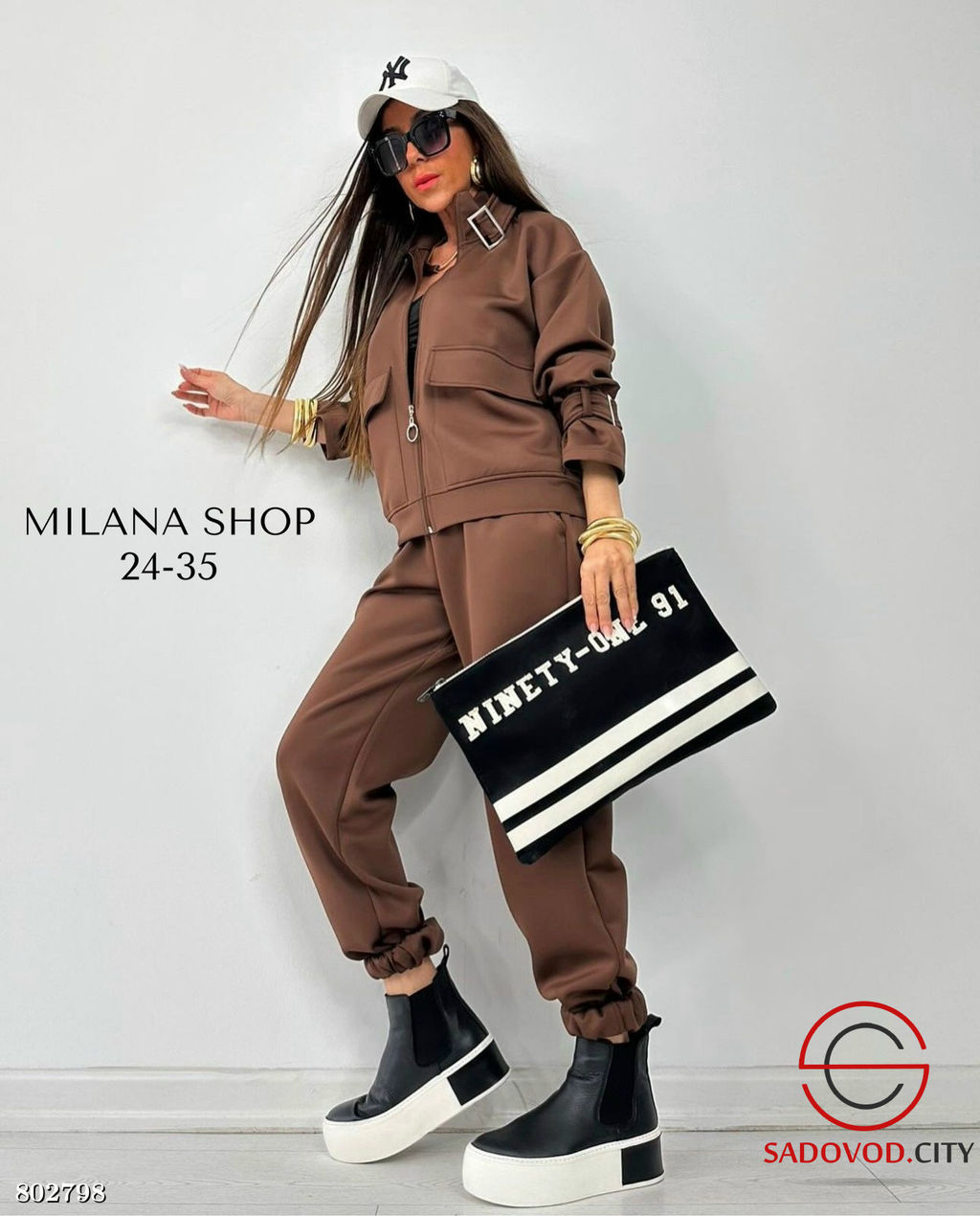 Костюм-двойка спортивный