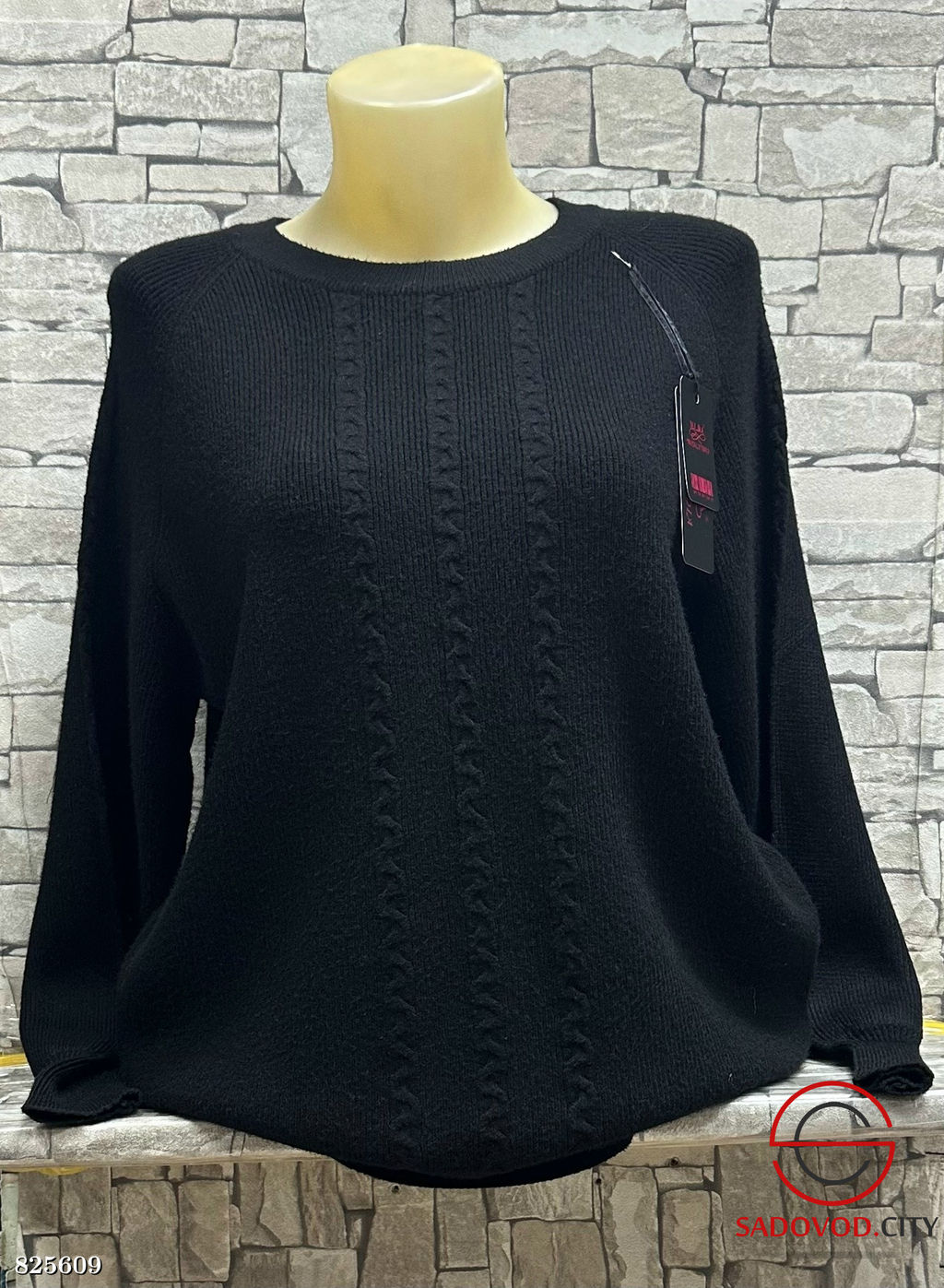 Свитер женский с узором