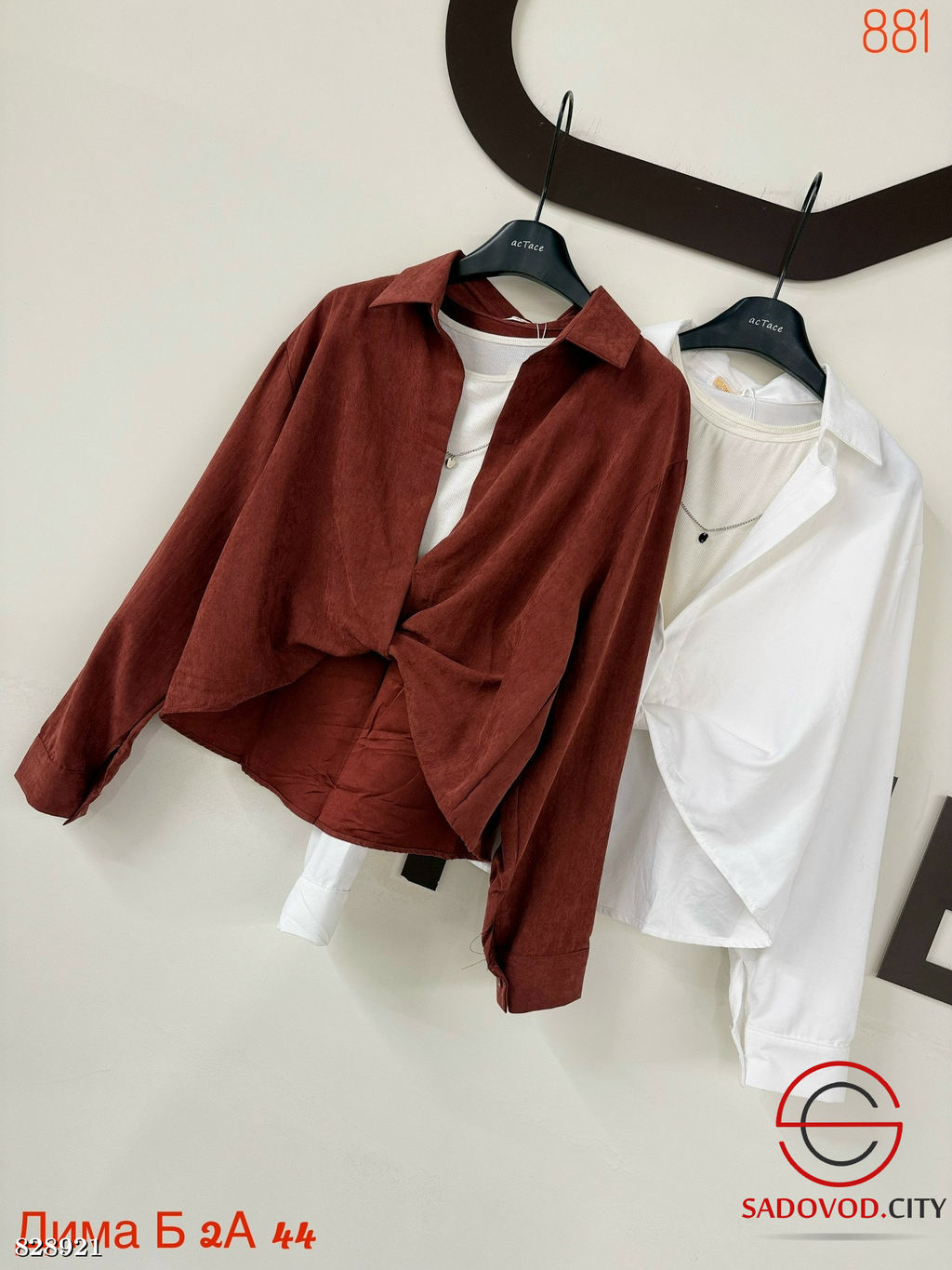 Рубашка женская однотонная с топиком