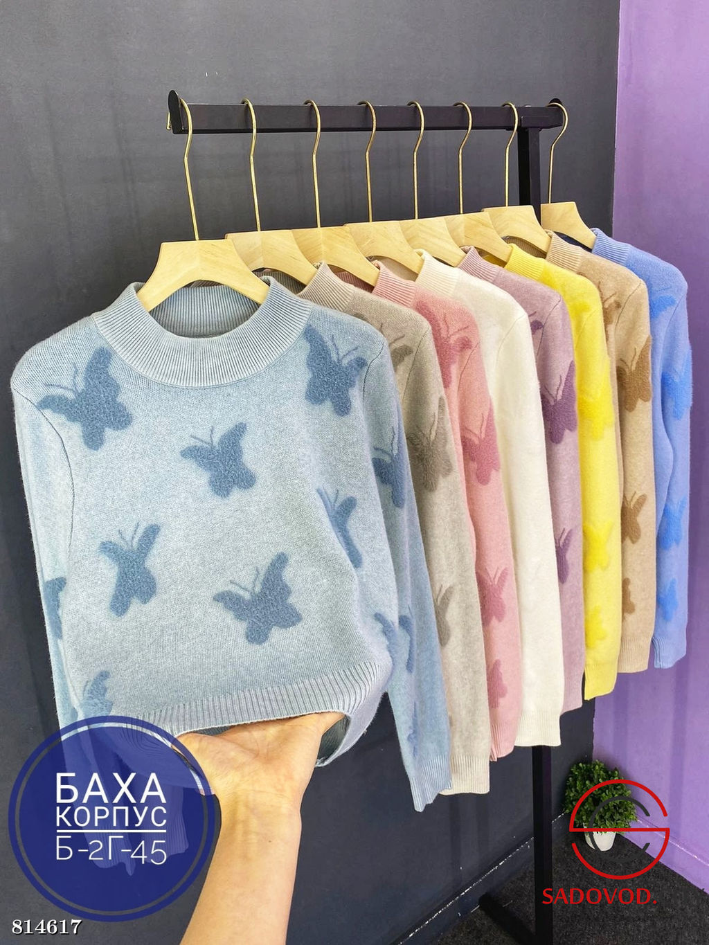 Свитер с бабочками оверсайз - Bruno фото 9