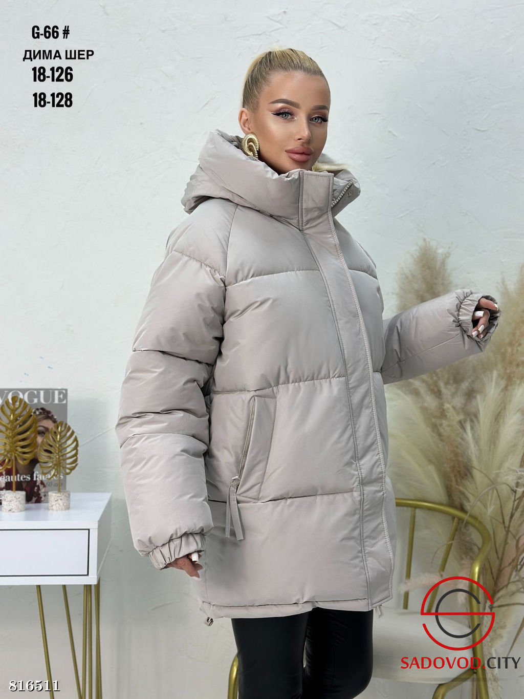 Куртка зимняя с капюшоном