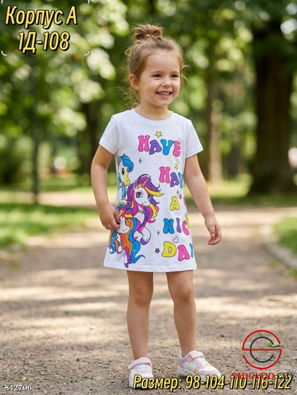 Платье для девочки с рисунком - Bruno фото 4