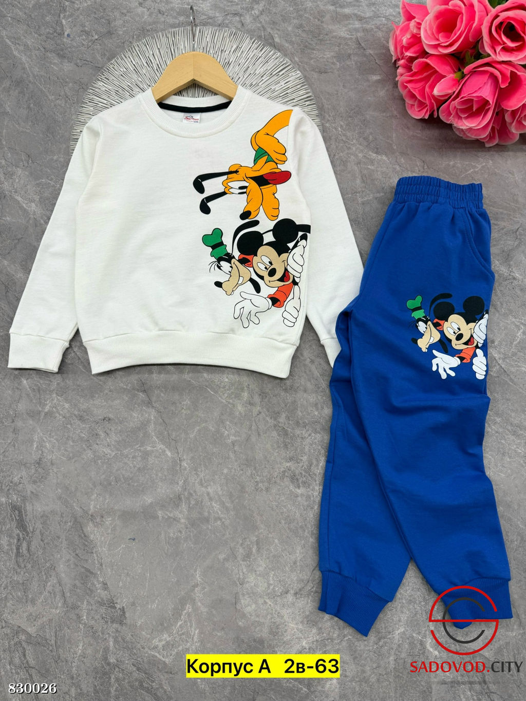 Костюм двойка для мальчика