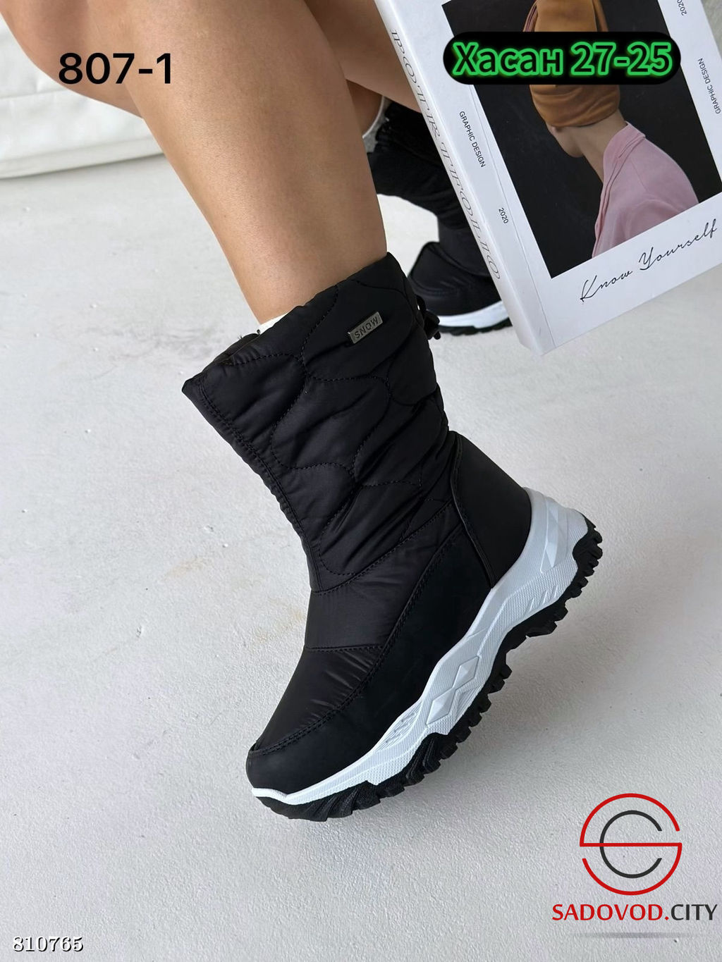 Дутики женские для зимнего сезона