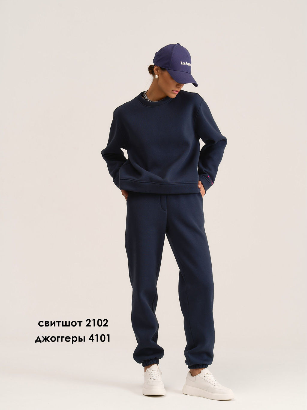 Джоггеры 4101 - MG Wear фото 4