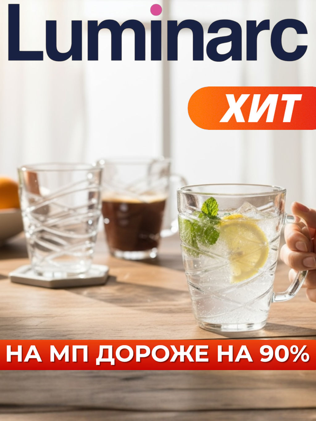 Кружка ШЕЙП ЭЛАНОР 320мл