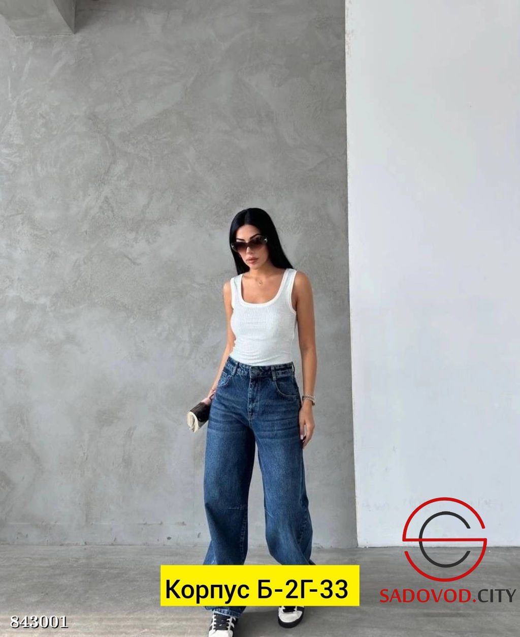 Джинсы с высокой посадкой