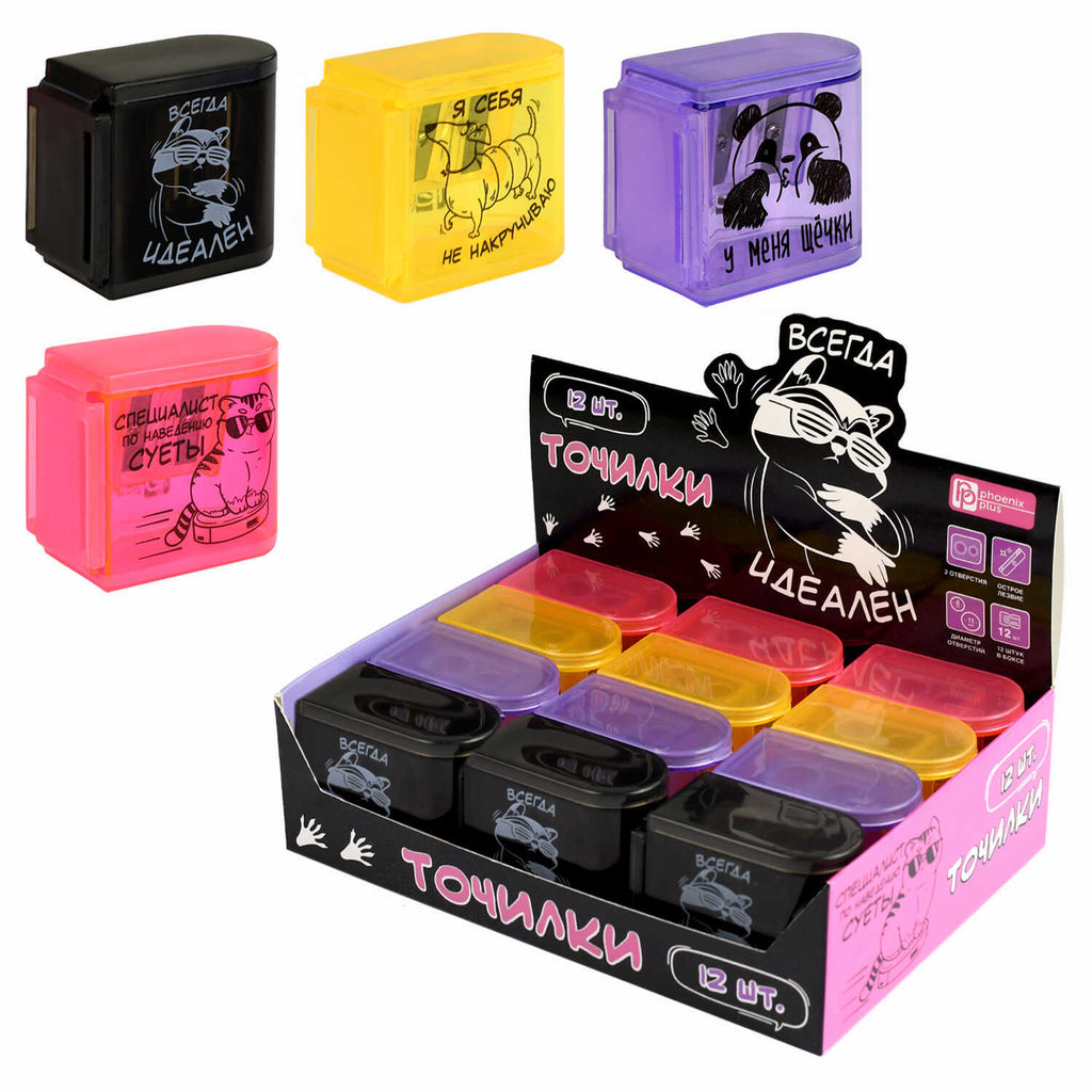 Цена за 12 шт. Точилка , арт.69641/ 12 ГЕРОИ С ХАРАКТЕРОМ