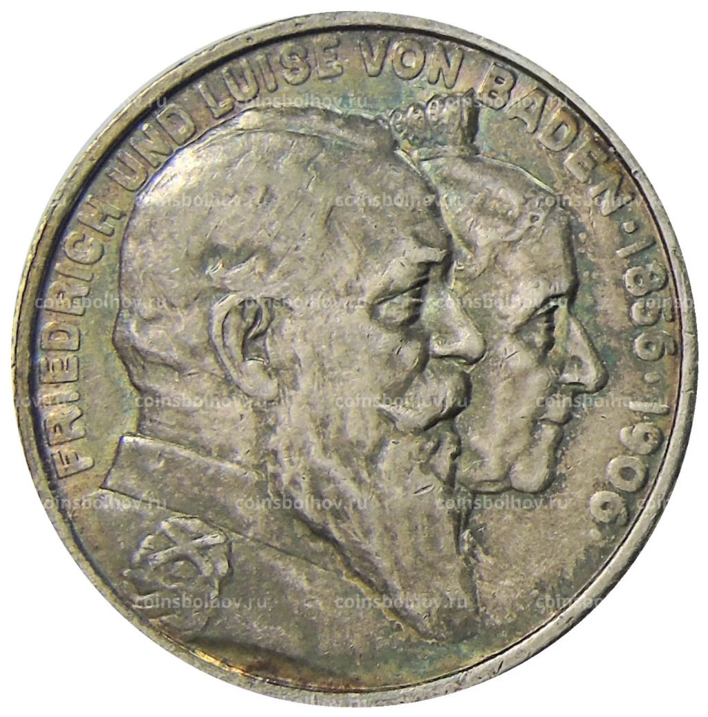 2 марки 1906 года Германия (Баден)  50 лет свадьбе Фридриха I и Луизы Прусской