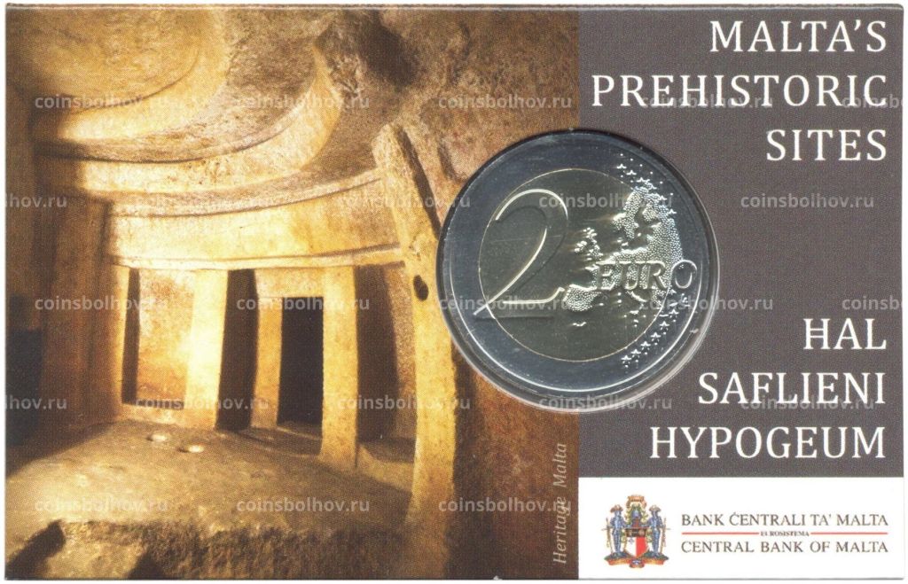 Монета 2 евро 2022 года Мальта  Доисторические места Мальты  Хал-Сафлиени (в блистере)