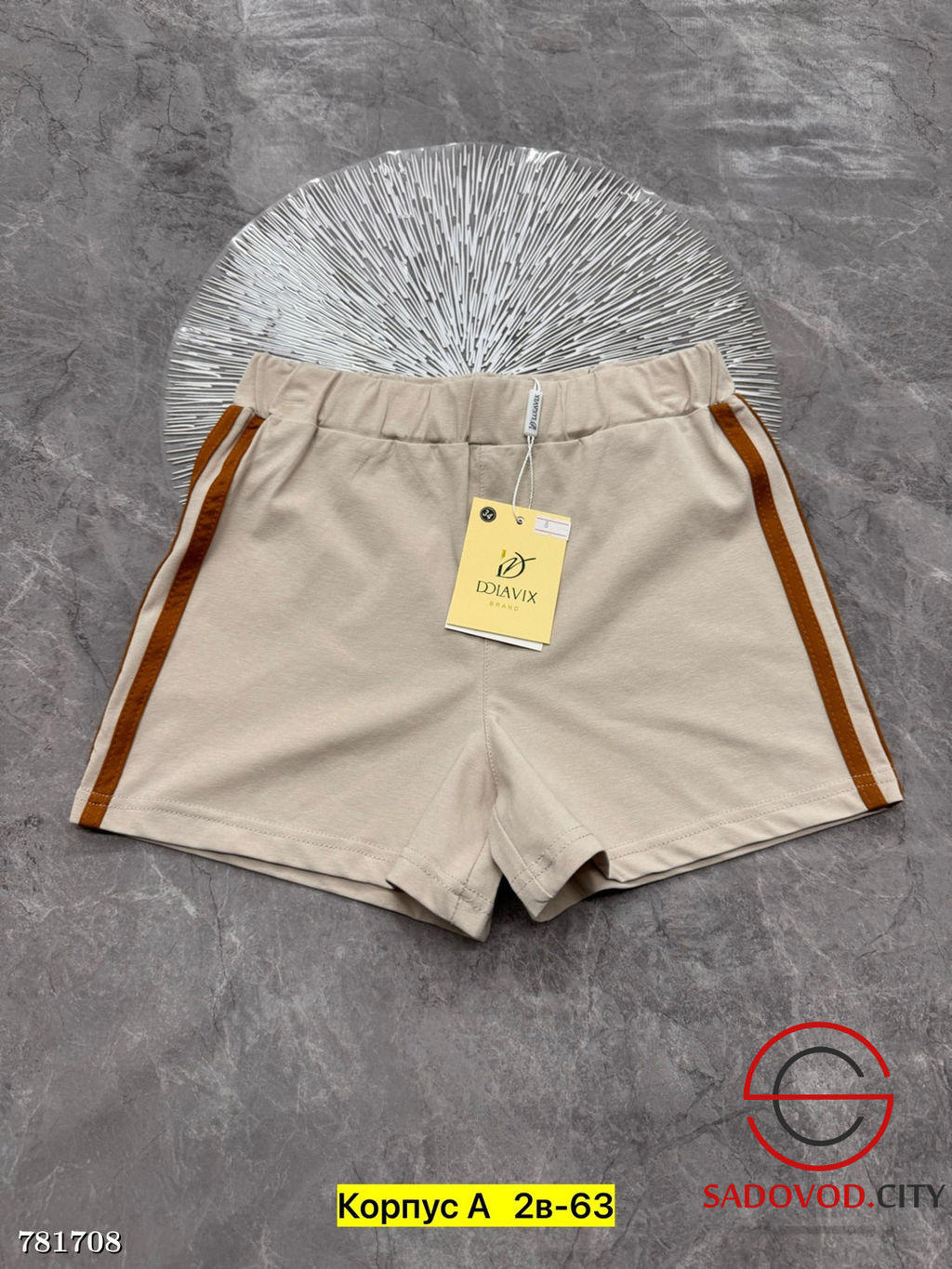 Шорты короткие детские - Bruno фото 2