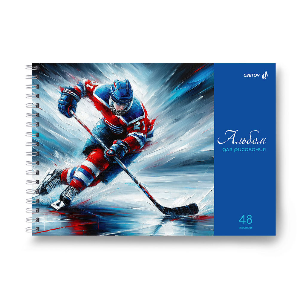 Светоч А234 Альбом для рисования, 100 г/м2 A4 29.5 х 21 см 5 шт. на гребне 48 л. 01621 МИКС Для тебя