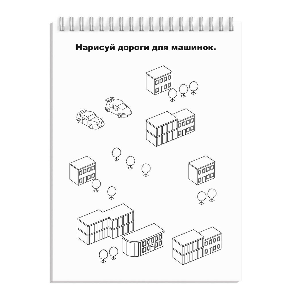 Книжка-раскраска. Серия Скетч-раскраска арт. 56726/ 10 ДЛЯ МАЛЬЧИШЕК - Феникс+ фото 2