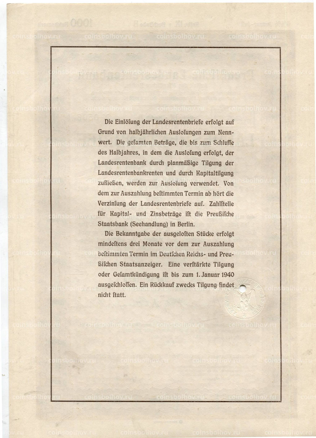 Облигация 4,5% 1000 рейхсмарок 1935 года Германия