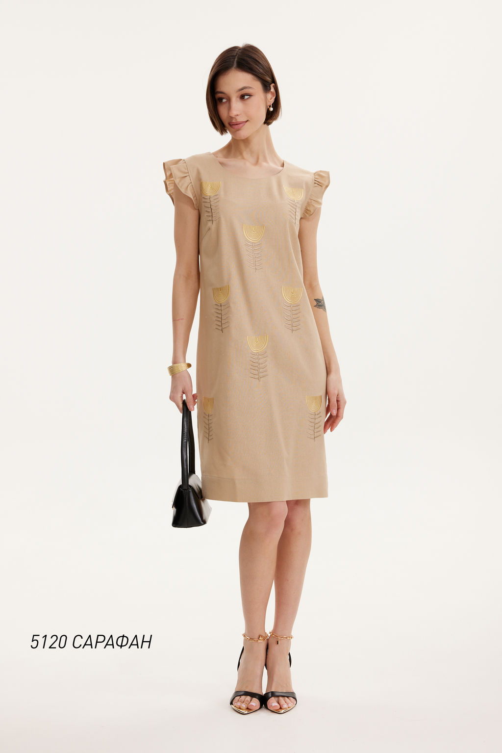 Сарафан 5120