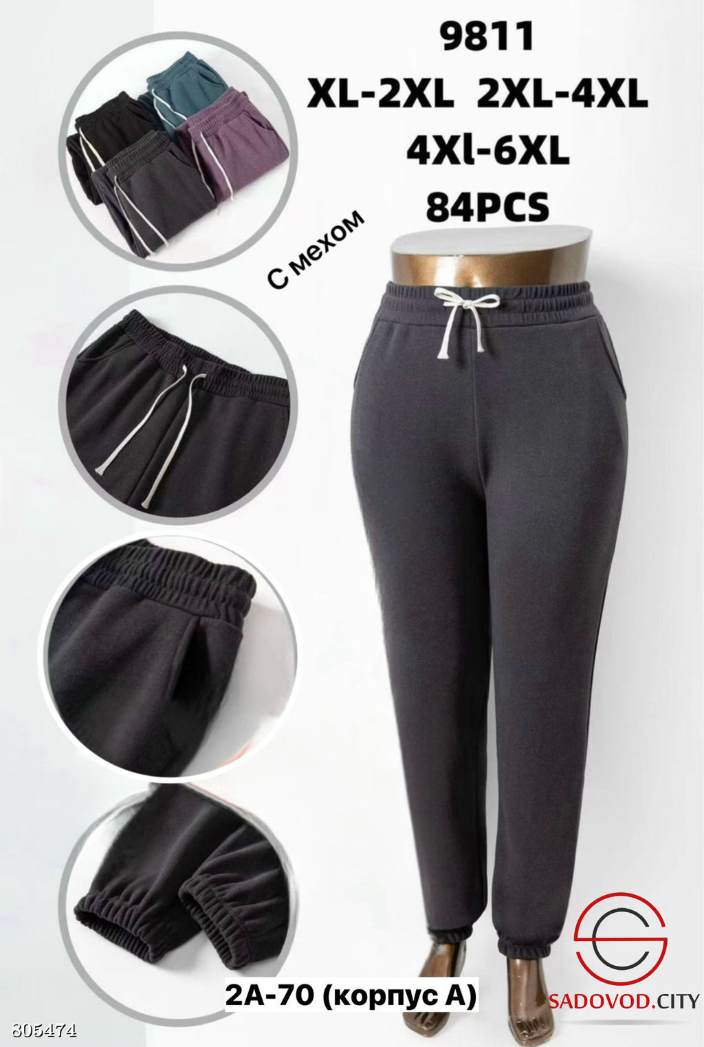 Брюки из хлопка, растягиваются с мехом - Bruno фото 4