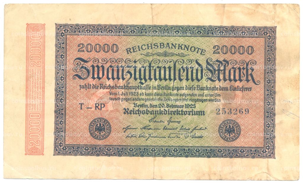 20000 марок 1923 года Германия