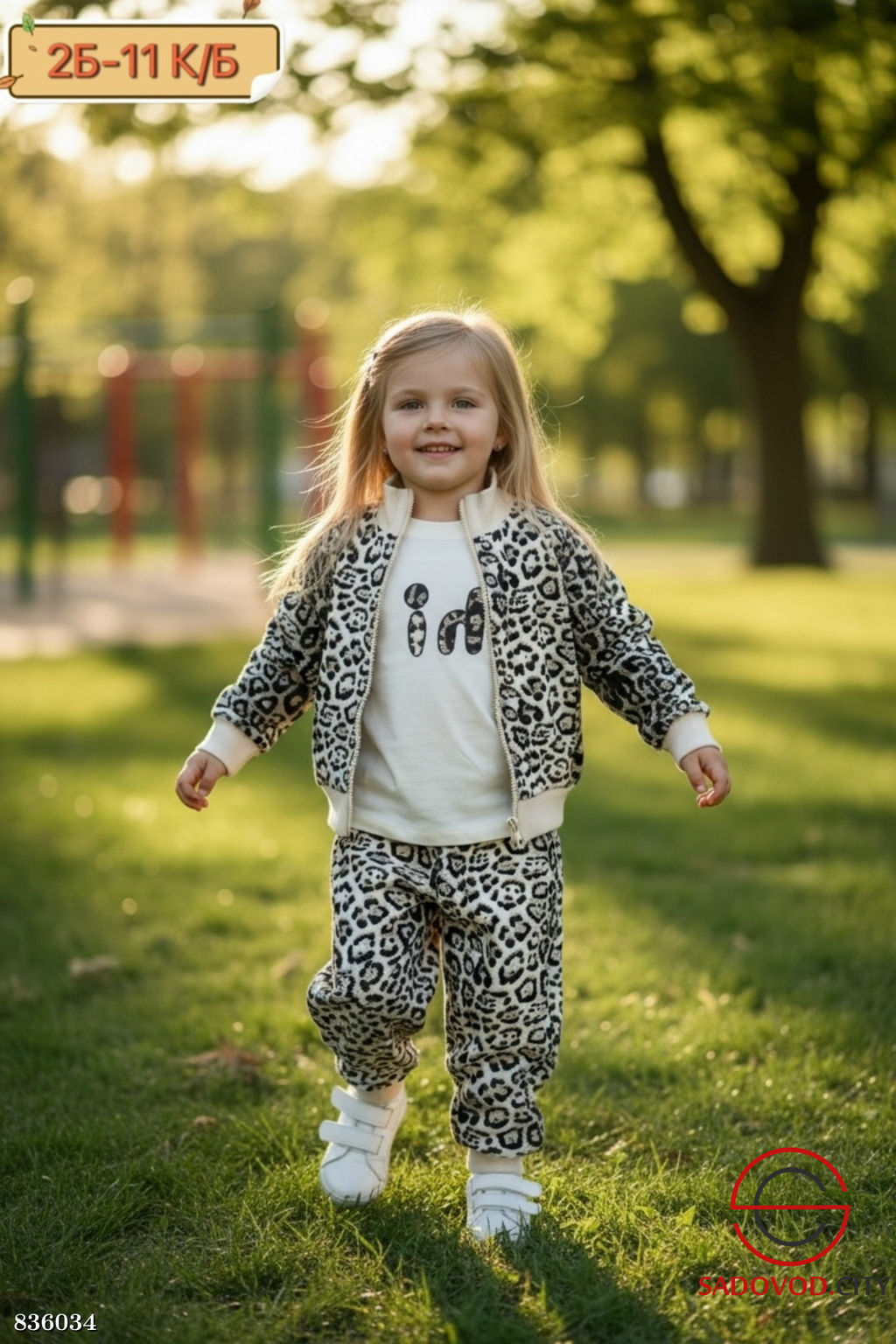 Костюм тройка для девочки