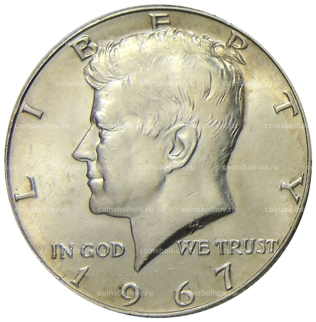 1/2 доллара (50 центов) 1967 года США