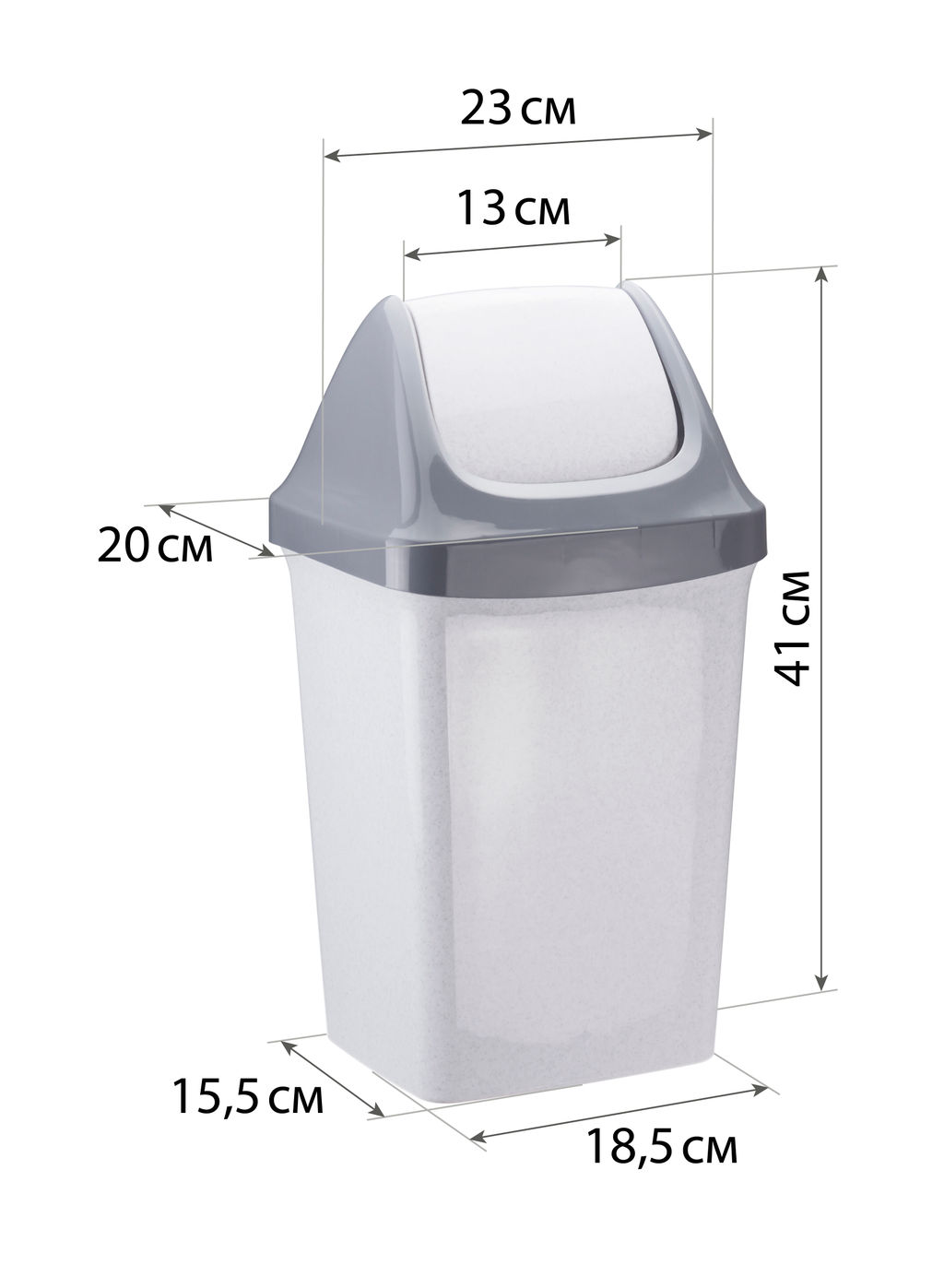 Контейнер для мусора СВИНГ 9л арт.М2461