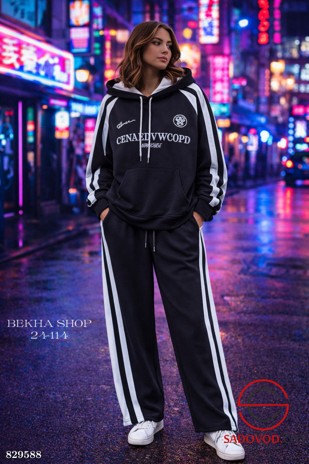 Женский костюм спортивный