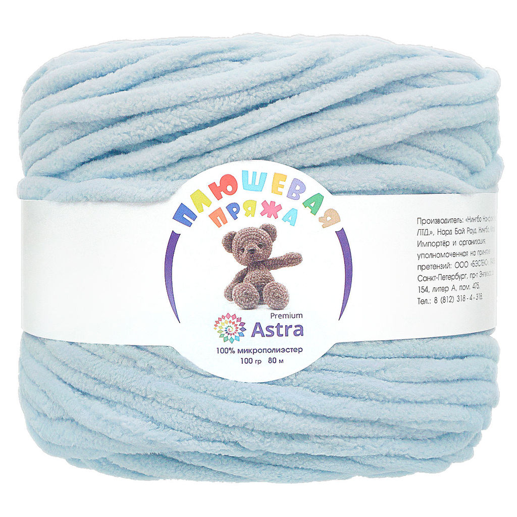 Плюшевая пряжа "Astra Premium"ТМ 100%микрополиэстер 2х100гр/80м