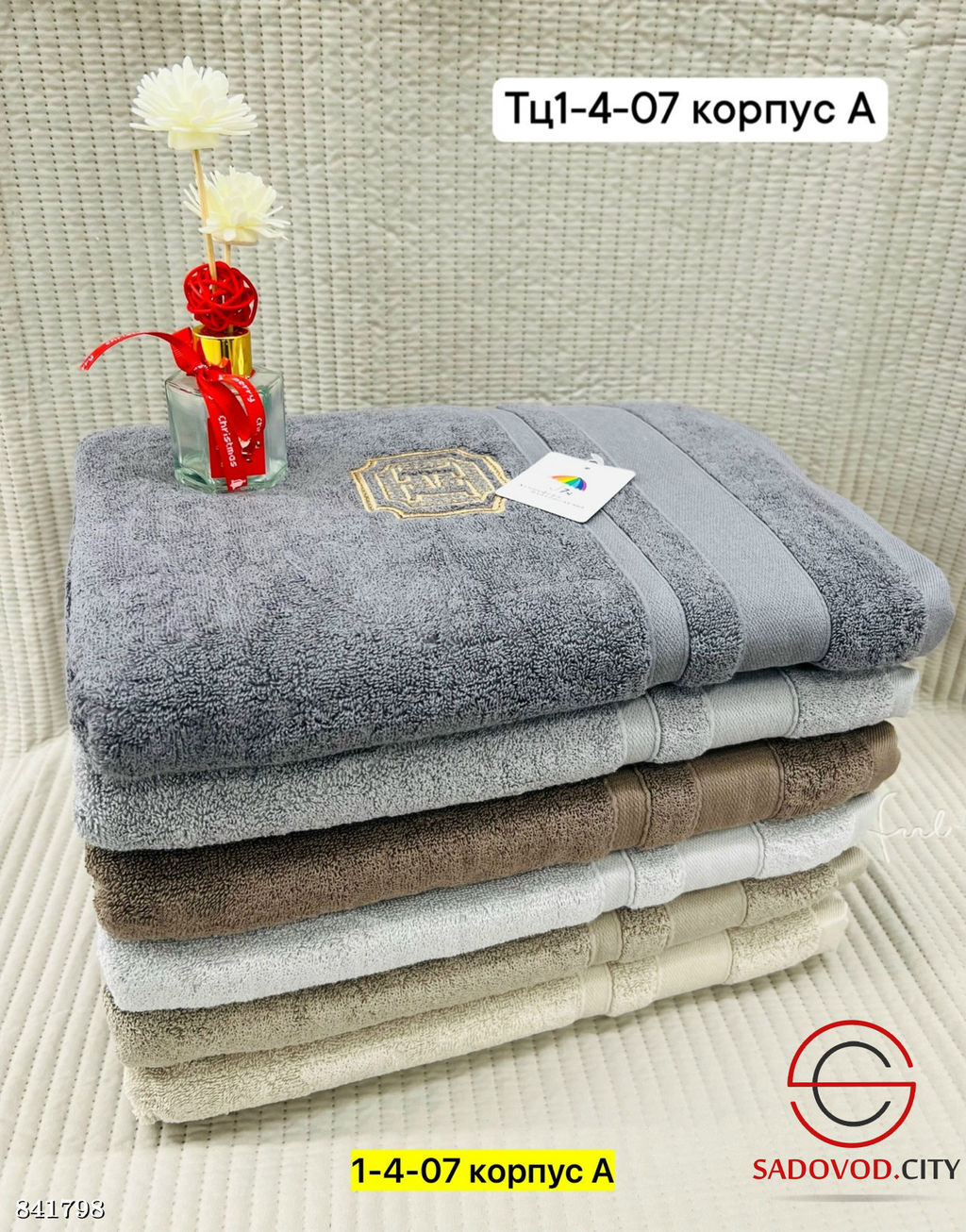 Полотенце из 100% хлопка