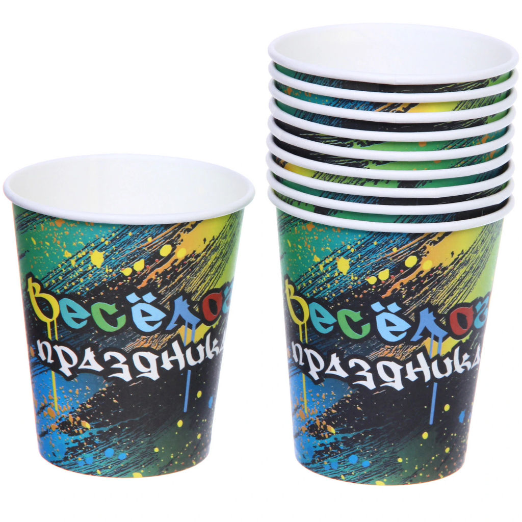 Стакан бумажный 0,2л в наборе 10 шт "Веселого праздника"