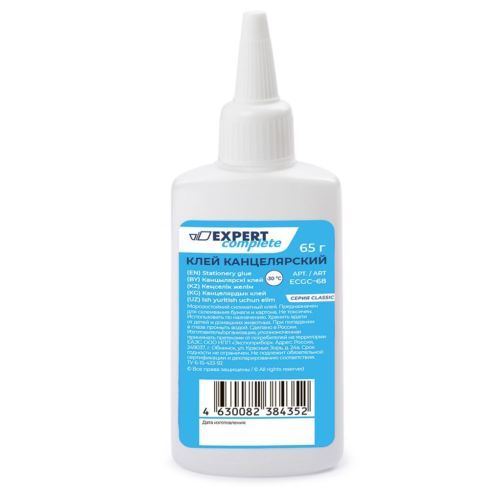 Expert Complete Клей канцелярский ECGC-68 65 г