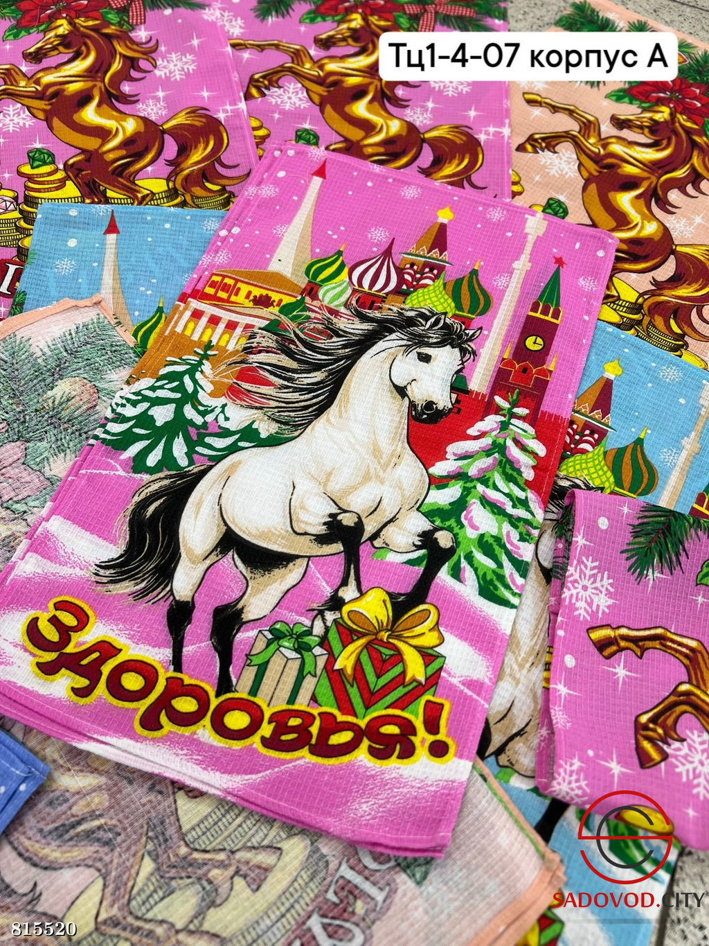 Кухонные полотенце вафельные 12 шт.