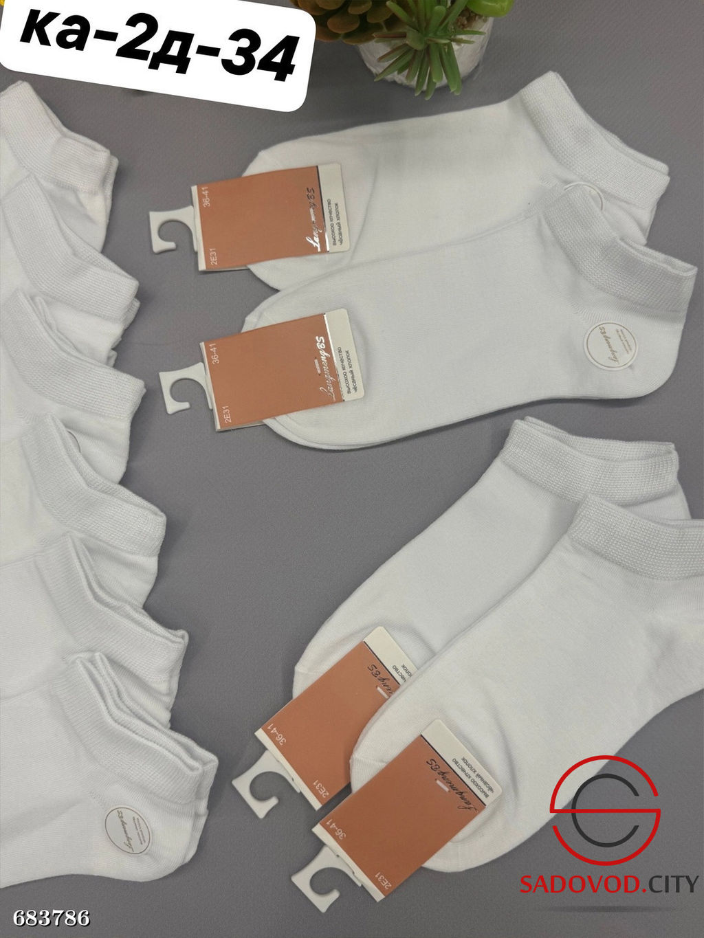 Женские короткие носки, 10 пар