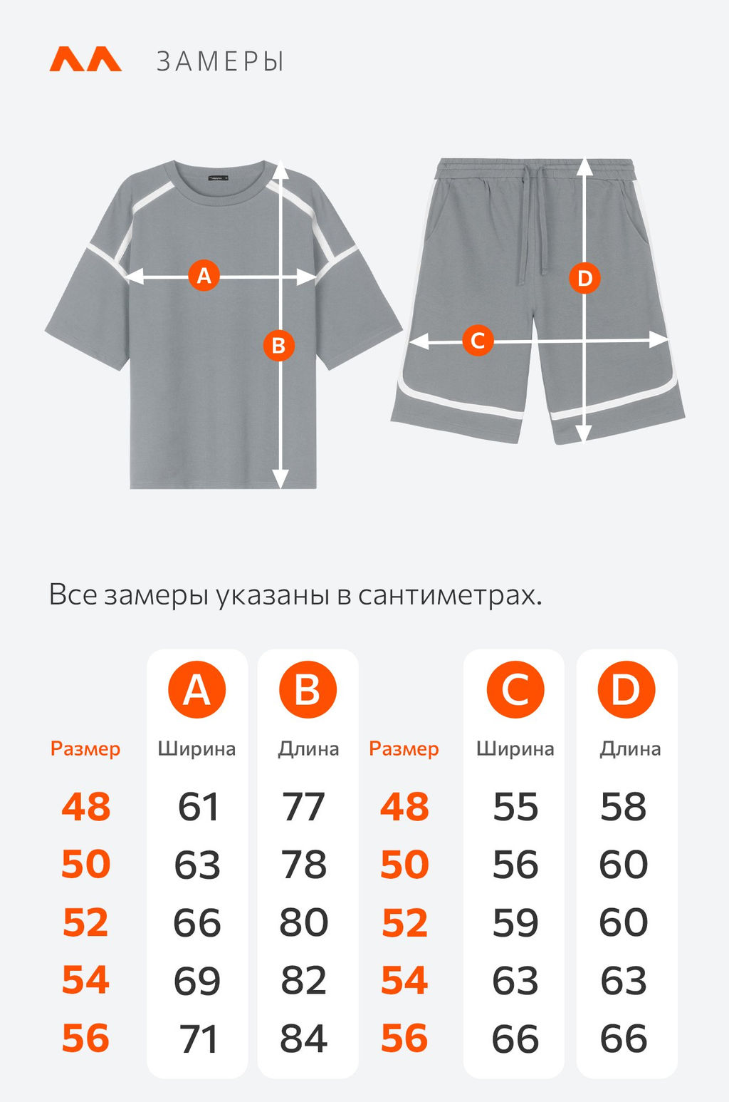 Мужской костюм оверсайз из футера двухнитки Happyfox - Happy fox фото 12