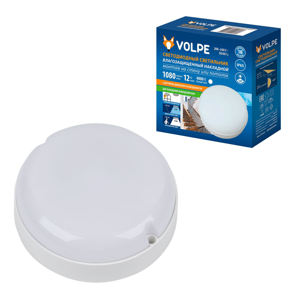 ULW-Q243 12W/4000К/NL SENSOR IP65 WHITE Светильник светодиодный влагозащищенный, с датчиком освещенности и движения. Дежурный/основной режимы. Круг. Белый свет(4000K). Диаметр 135мм. Белый. ТМ Volpe