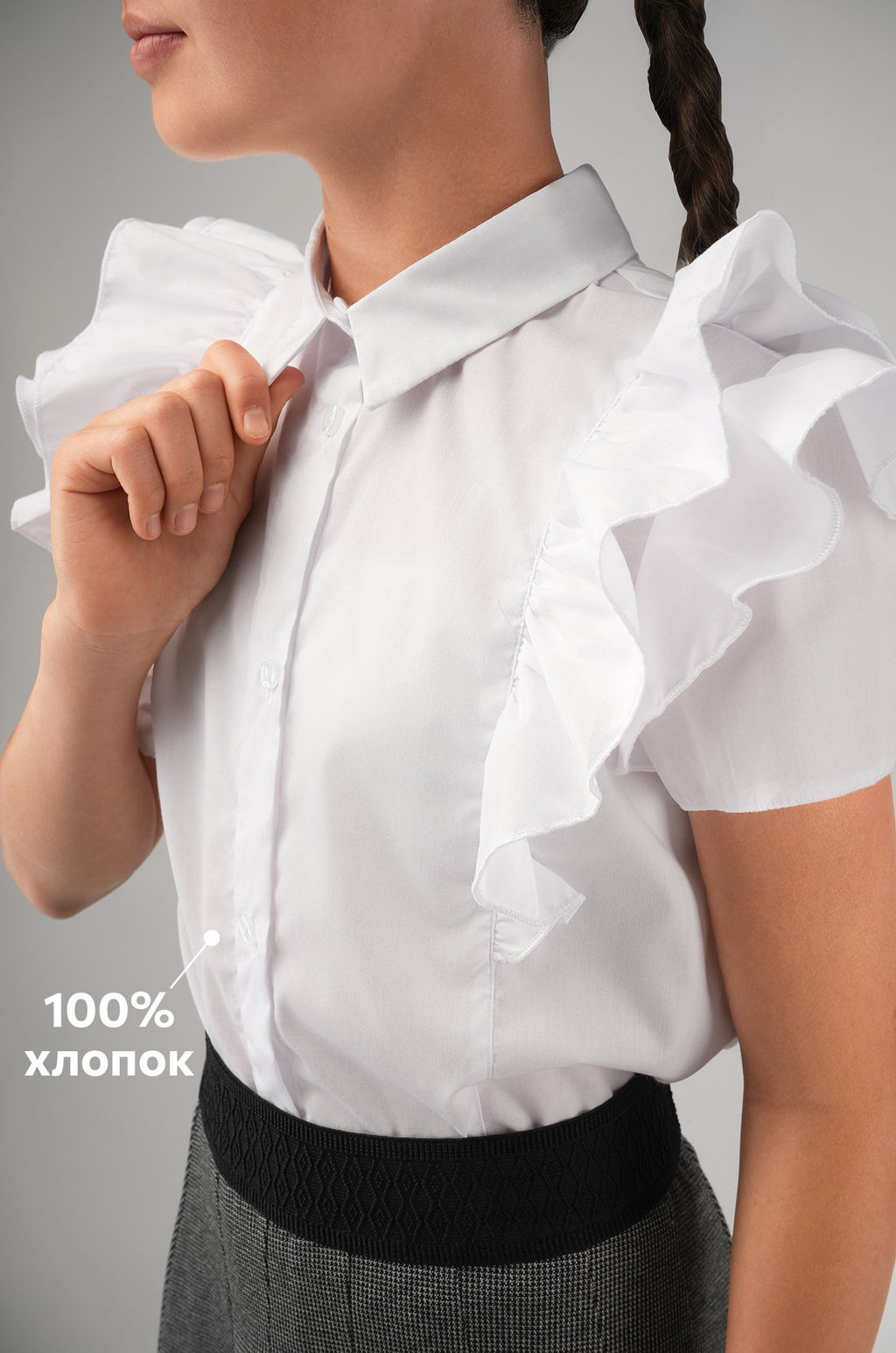 Нарядная блузка для девочки с коротким рукавом Happyfox