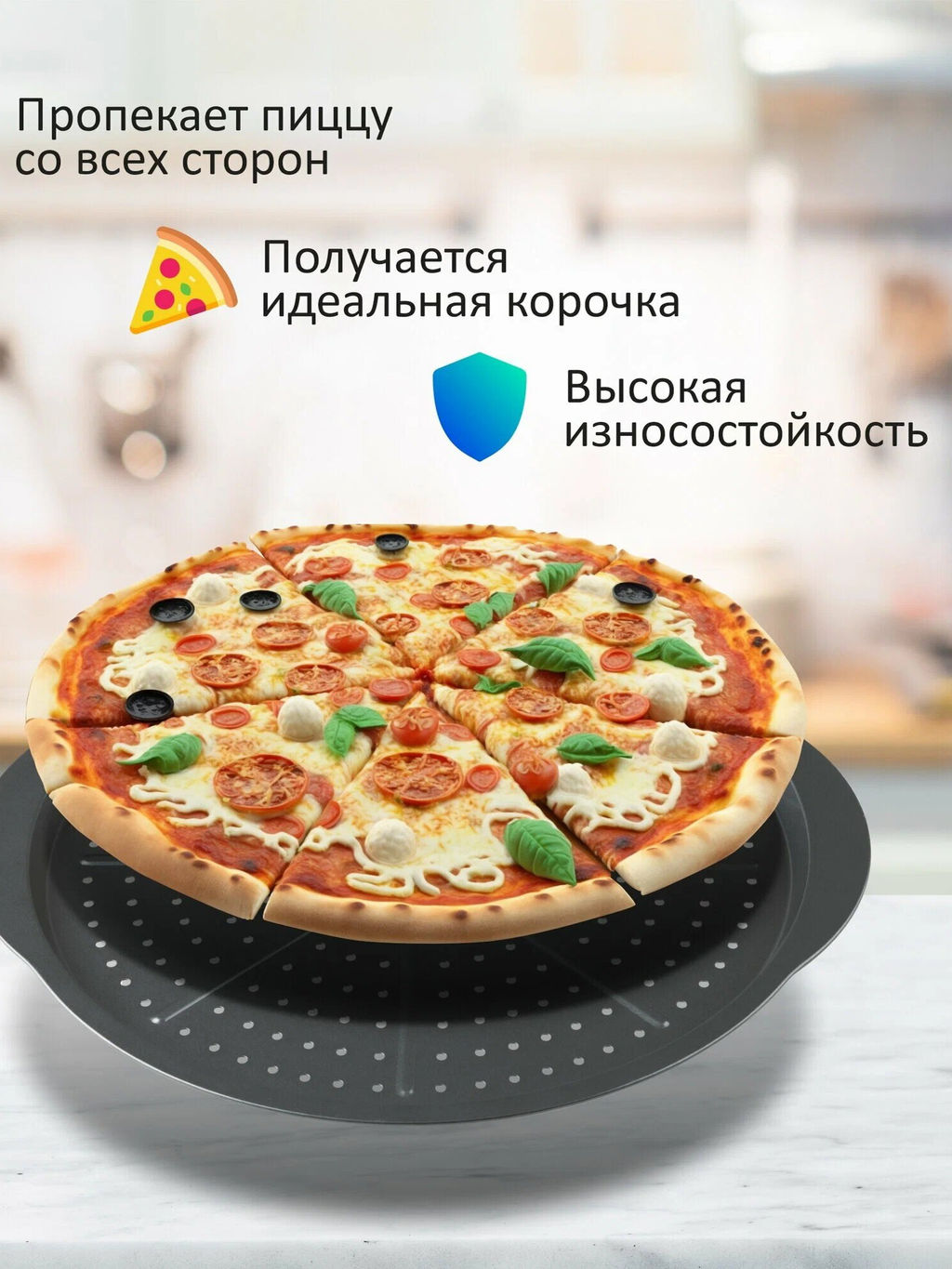 Форма для пиццы 33 см с антипригарным покрытием PIZZA P-02 арт.008572 /Mallony/  фото 13