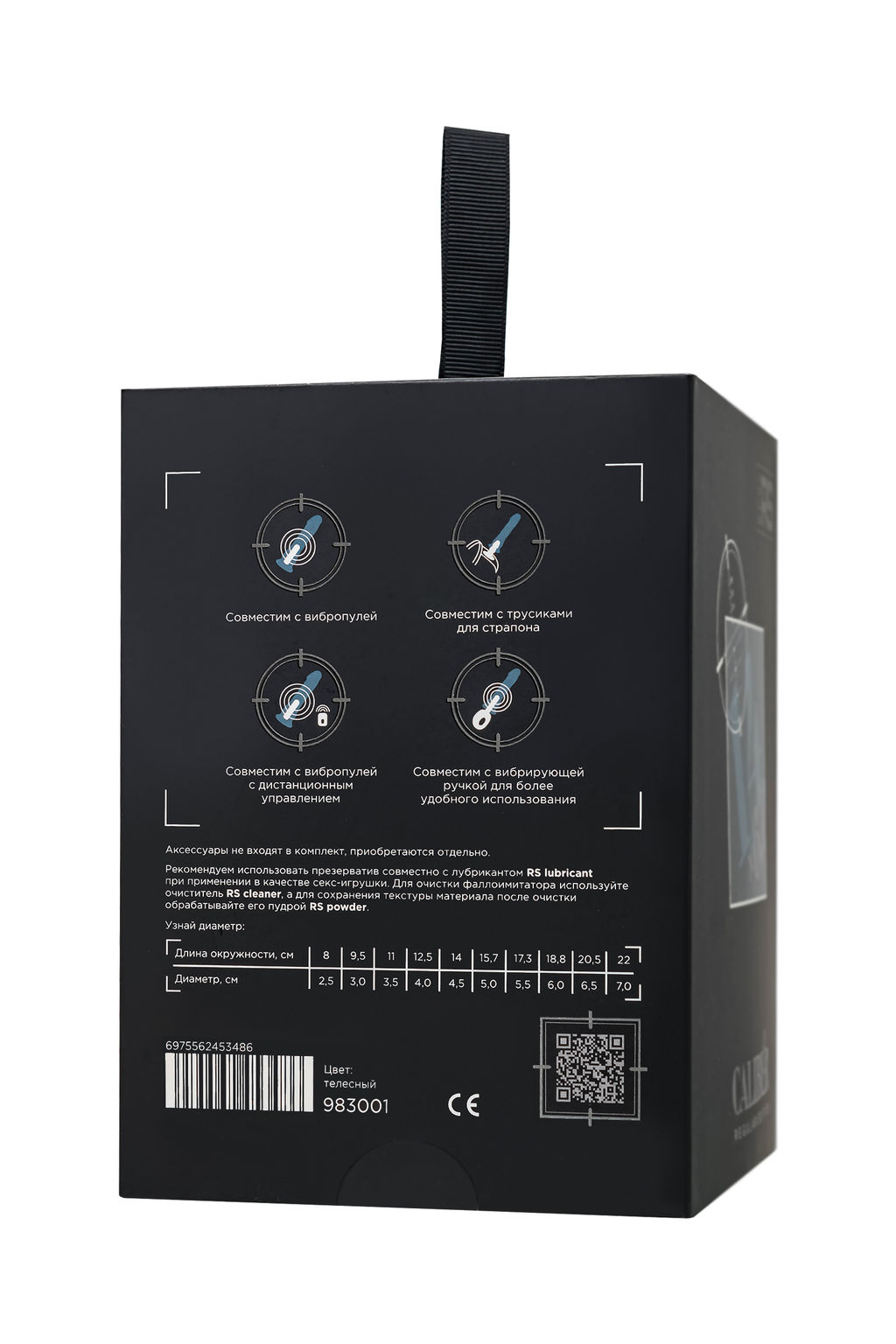 Фаллоимитатор реалистичный, RealStick CALIBER, 14 см, 3