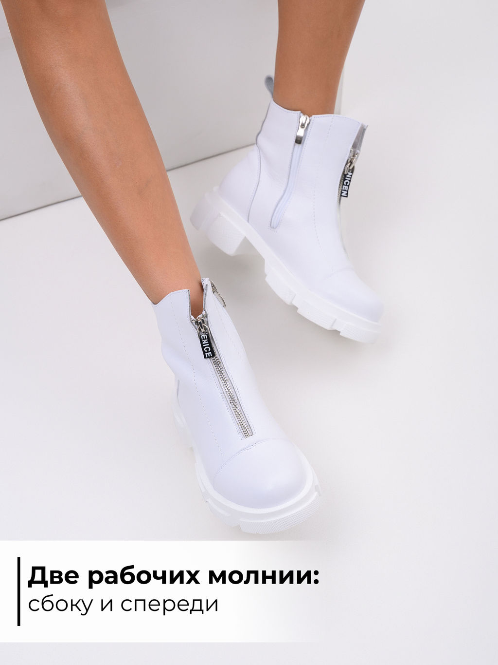 Ботинки 330.21074w. белый/Шерсть