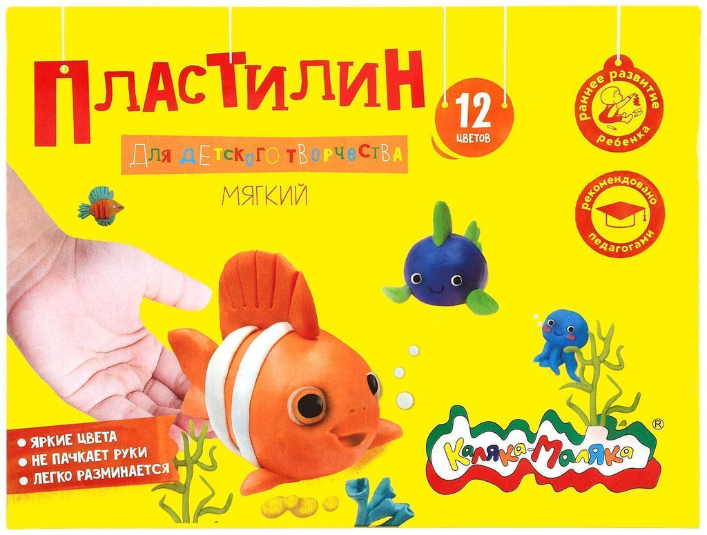 Пластилин мягкий Каляка-Маляка ДЛЯ ДЕТСКОГО ТВОРЧЕСТВА 12 цв. 180 г ассорти со стеком