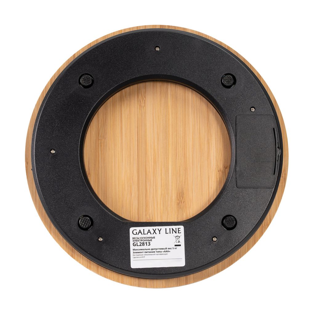 Весы кухонные электронные GALAXY LINE GL2813  фото 4