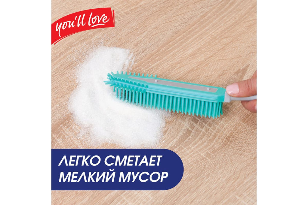 Евросметка с ручкой с прорезиненной щетиной, арт. 68845