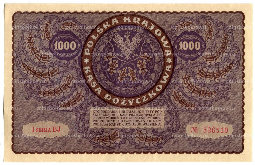 1000 марок 1919 года Польша