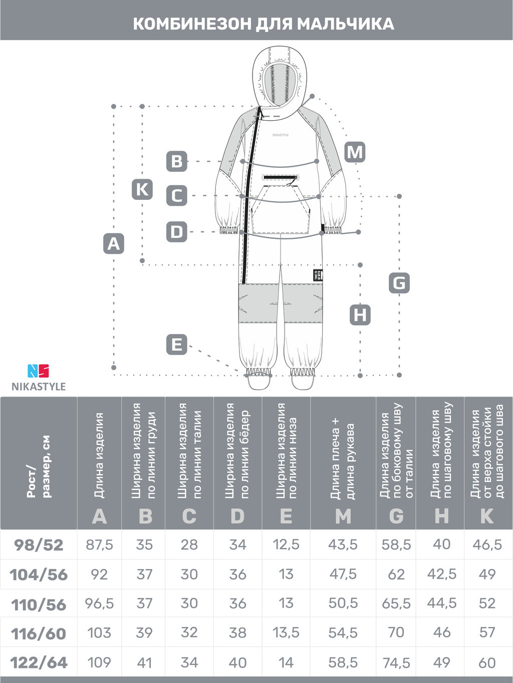 Комбинезон 8л17525 кэмел/черный - Nikastyle фото 21