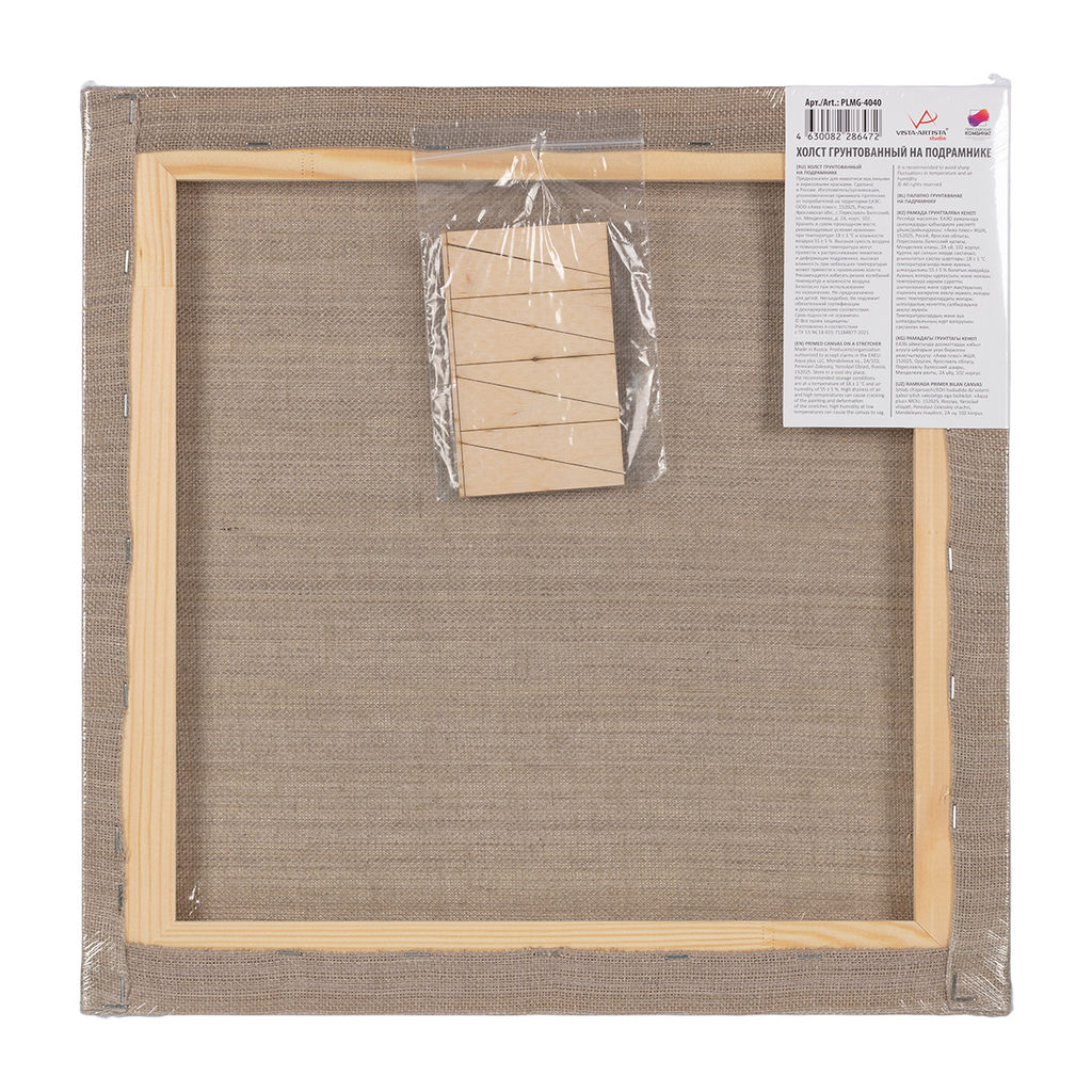 Холст грунтованный на подрамнике VISTA-ARTISTA PLMG-4040 100% лён 40 х 40 см 390 г/кв.м 2 шт Залесский среднезернистый