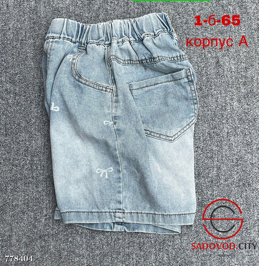 Шорты джинсовые детские - Bruno фото 2