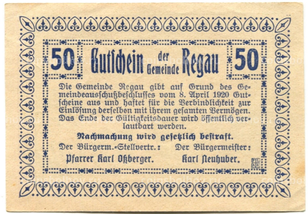 Банкнота 50 геллеров 1920 года Австрия Регау (нотгельд)