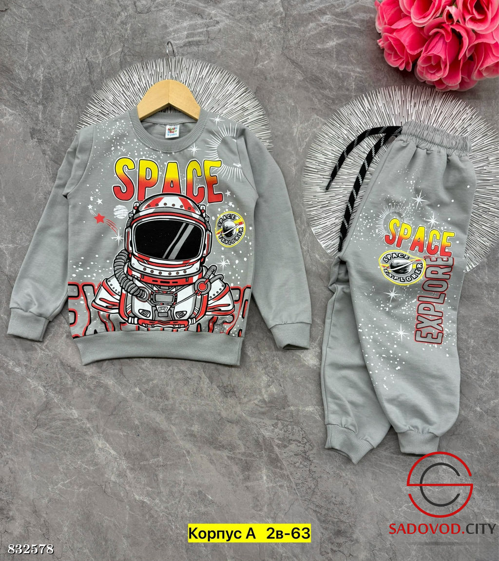 Костюм спортивный с рисунком